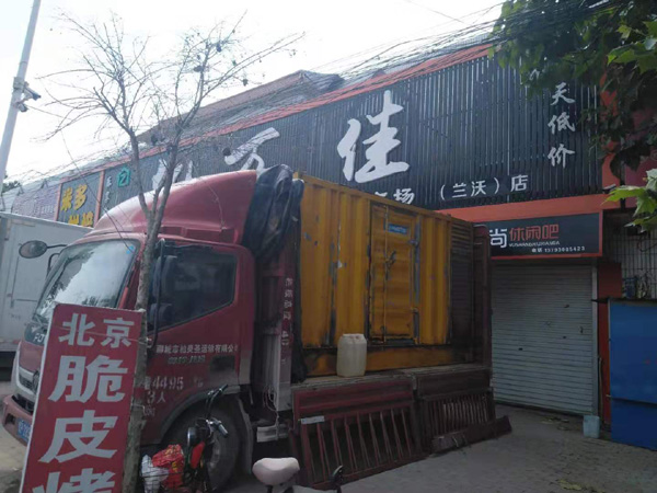 措美租赁发电机-柴油发电机组在火车站的应用 