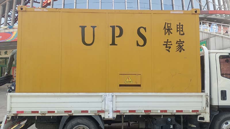措美怎样判断柴油发电机组和UPS电源的配合工作是否正常?